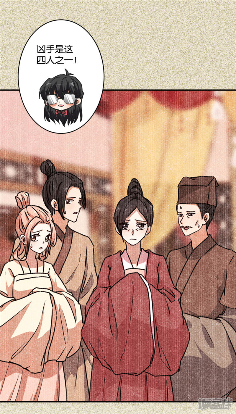 第580话-王爷你好贱-追梦动漫（第4张）