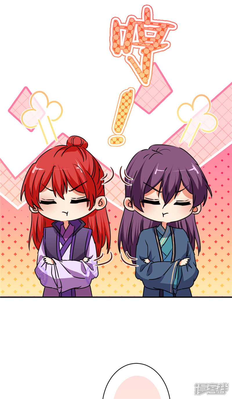 第583话-王爷你好贱-追梦动漫（第18张）