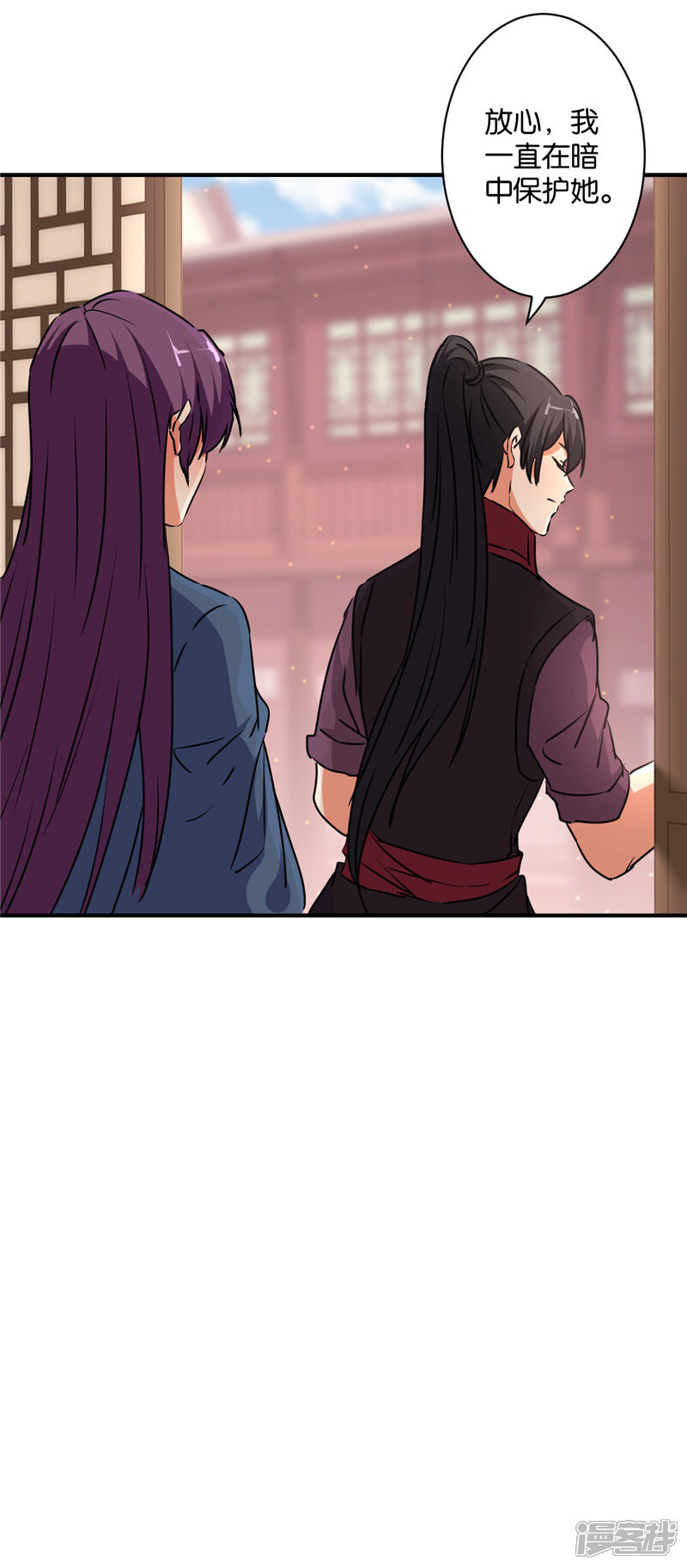 第583话-王爷你好贱-追梦动漫（第21张）