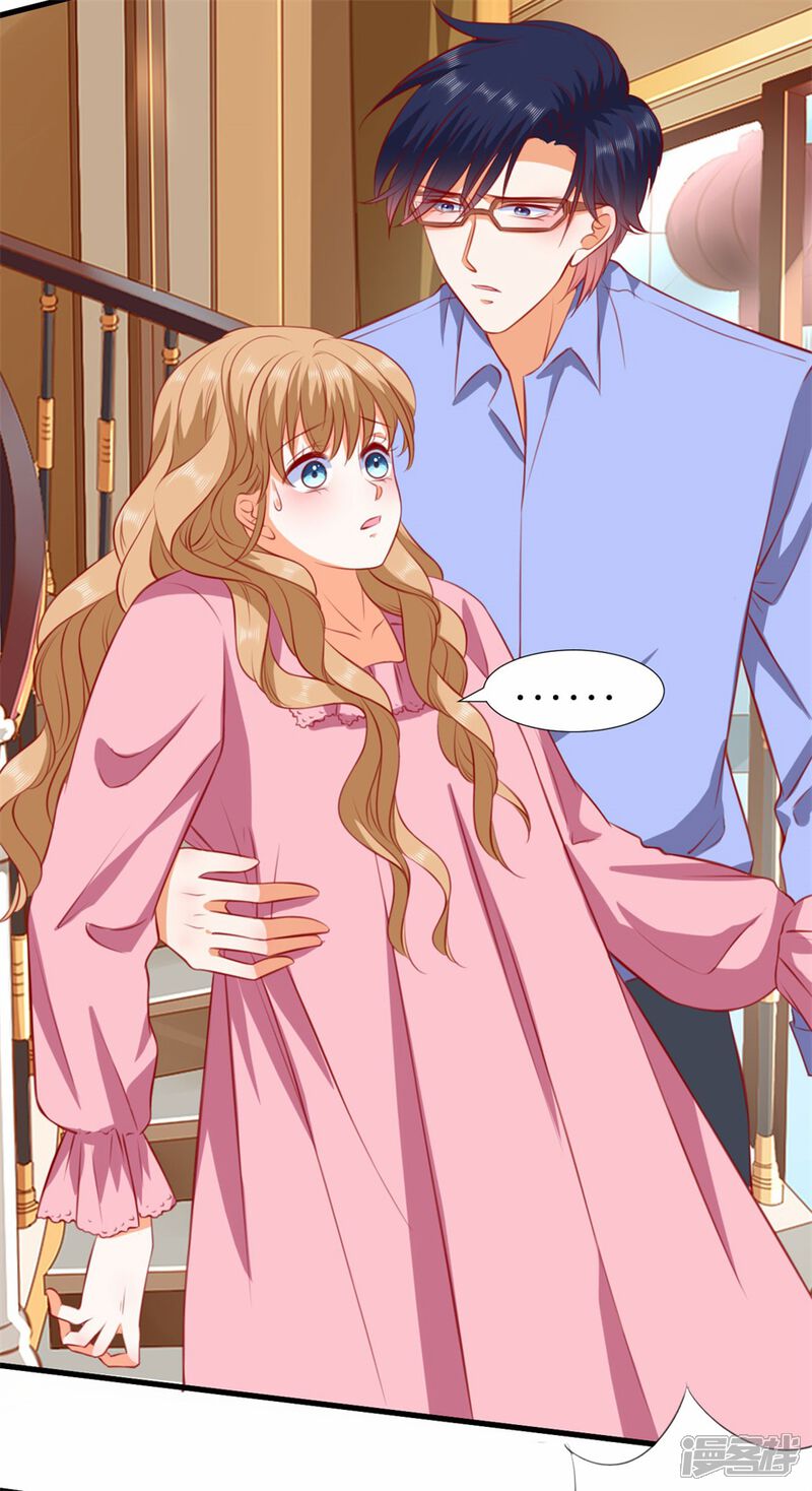 楚医生也要谈恋爱漫画 第263话 - 漫客栈