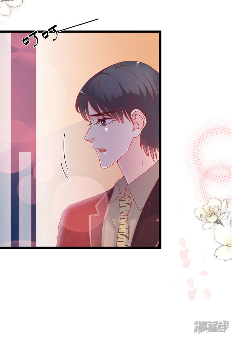 第156话 周先生 绑嫁犯法漫画免费阅读 少女漫画 爱漫漫画 2mmh Com 第156话 周先生 绑嫁犯法漫画免费阅读 少女漫画 爱漫漫画 2mmh Com