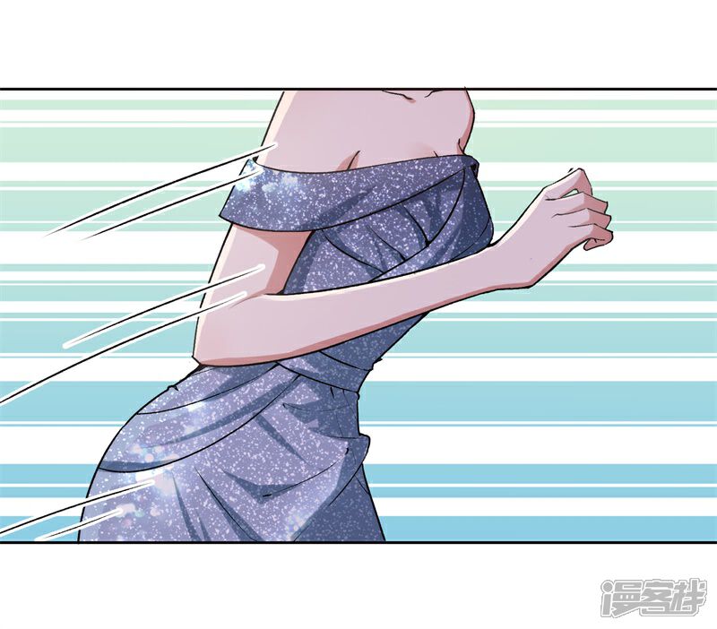 【先婚后爱】漫画-（第23话 取悦我）章节漫画下拉式图片-11.jpg