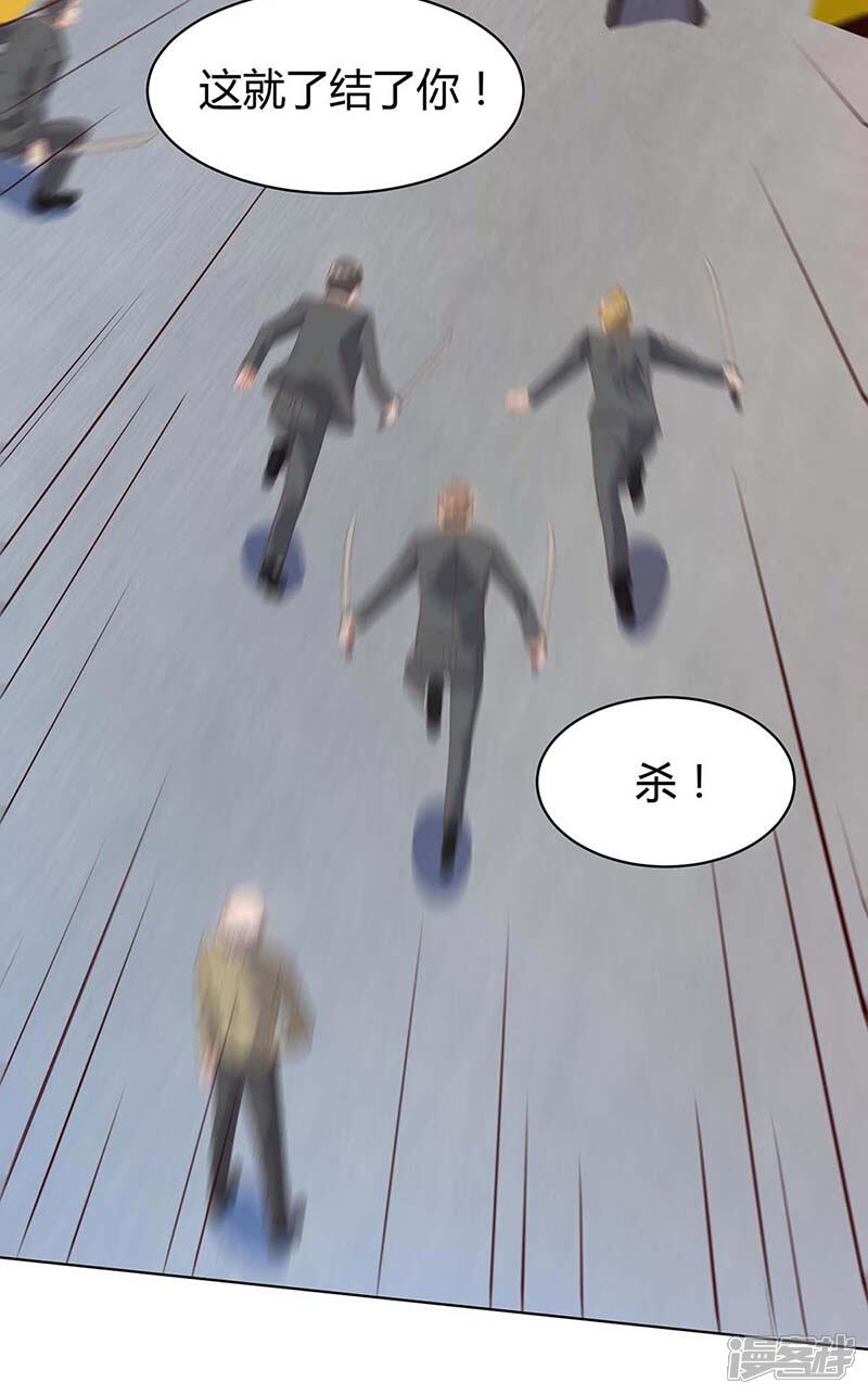 【重生弃少归来】漫画-（第79话 杀人王的威力）章节漫画下拉式图片-第31张图片