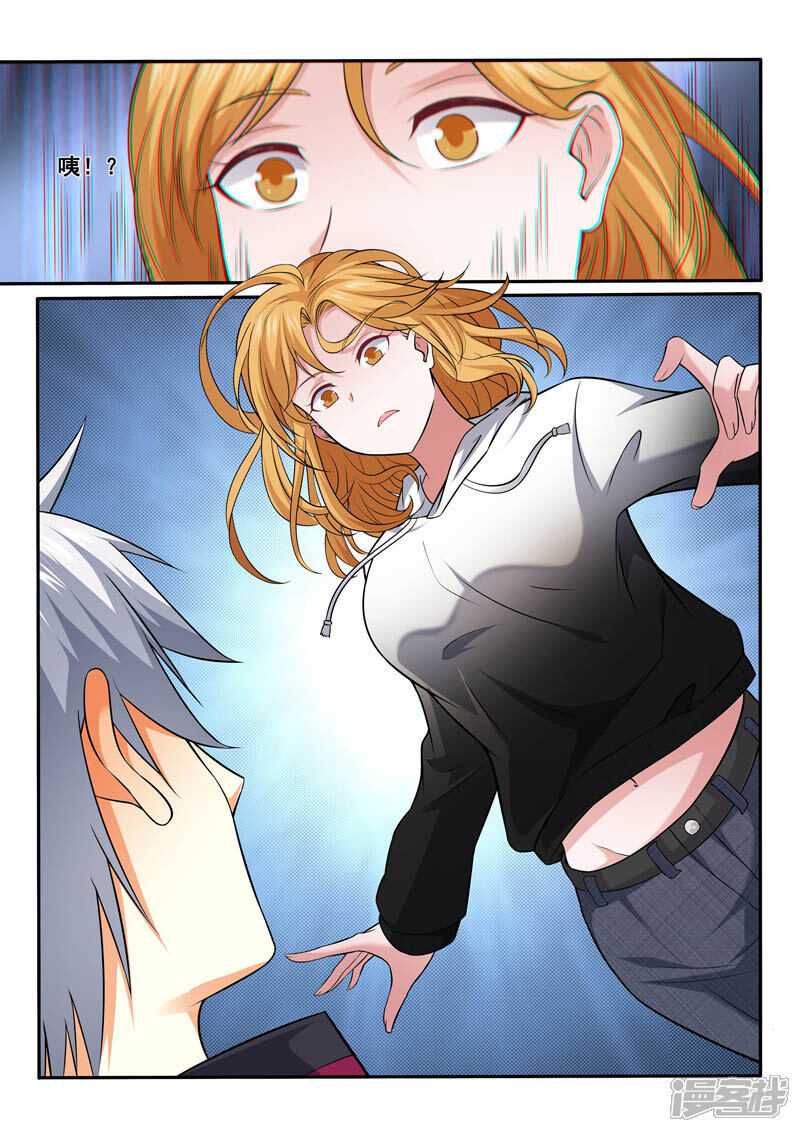 第395话林昊争夺战-中华神医-极光动漫（第9张）