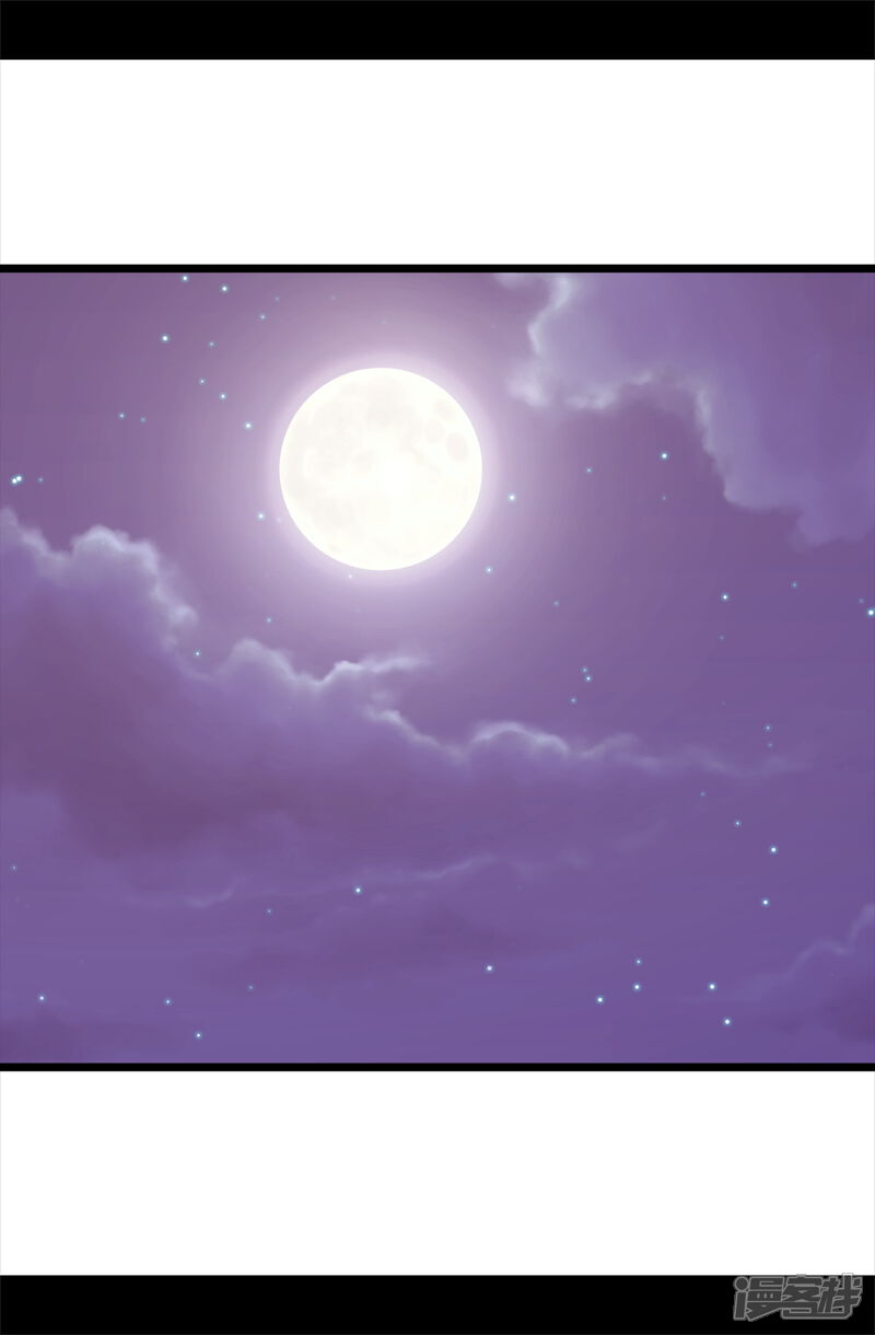 第497话大混球的道歉-据说我是王的女儿？-Kim Rek-na|Bi Chu（第10张）