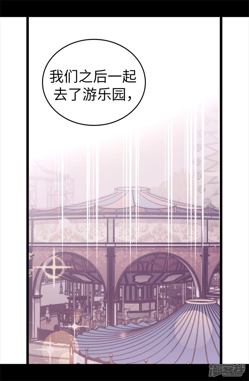 第499话疑点重重-据说我是王的女儿？-Kim Rek-na|Bi Chu（第27张）
