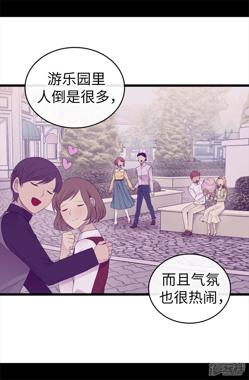 第499话疑点重重-据说我是王的女儿？-Kim Rek-na|Bi Chu（第28张）