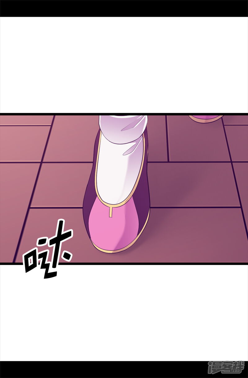 第500话小公主的少女礼-据说我是王的女儿？-Kim Rek-na|Bi Chu（第3张）
