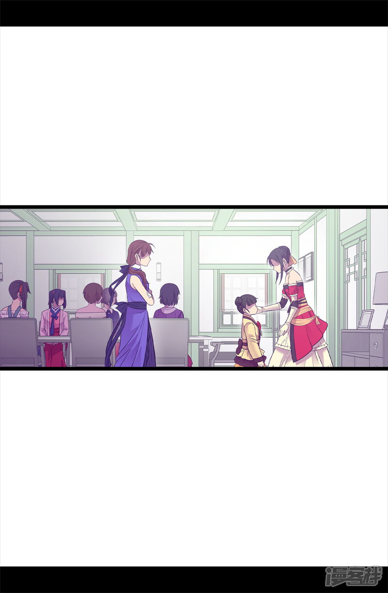 第502话被封为圣女的理由-据说我是王的女儿？-Kim Rek-na|Bi Chu（第16张）