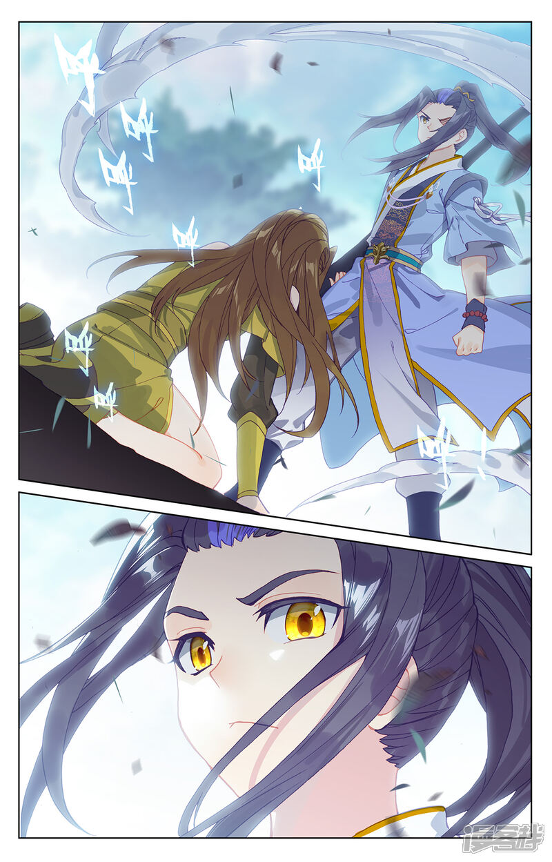 【元尊】漫画-（第210话上 魁首之争）章节漫画下拉式图片-第6张图片