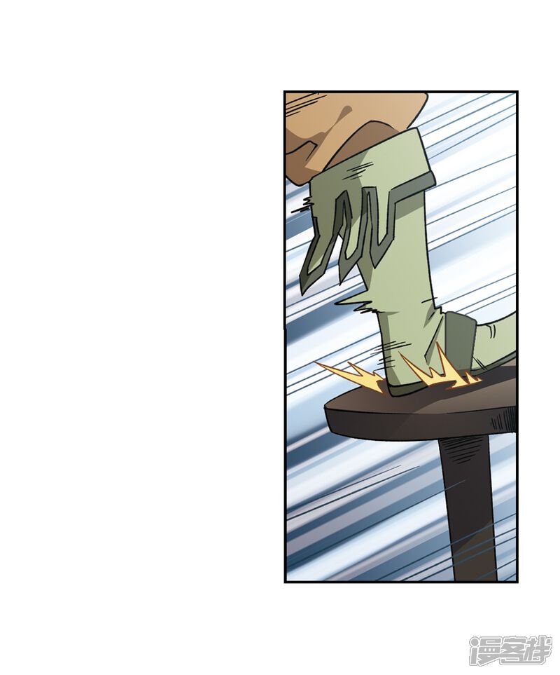 第278话仇人2-网游之近战法师-百泉 蓝白条（第6张）