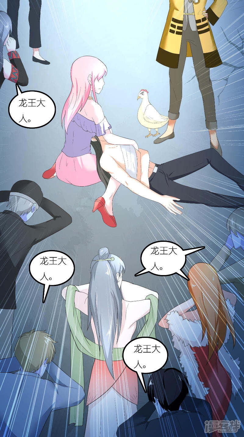 【水鬼的新娘】漫画-（第72话 因为爱）章节漫画下拉式图片-第14张图片