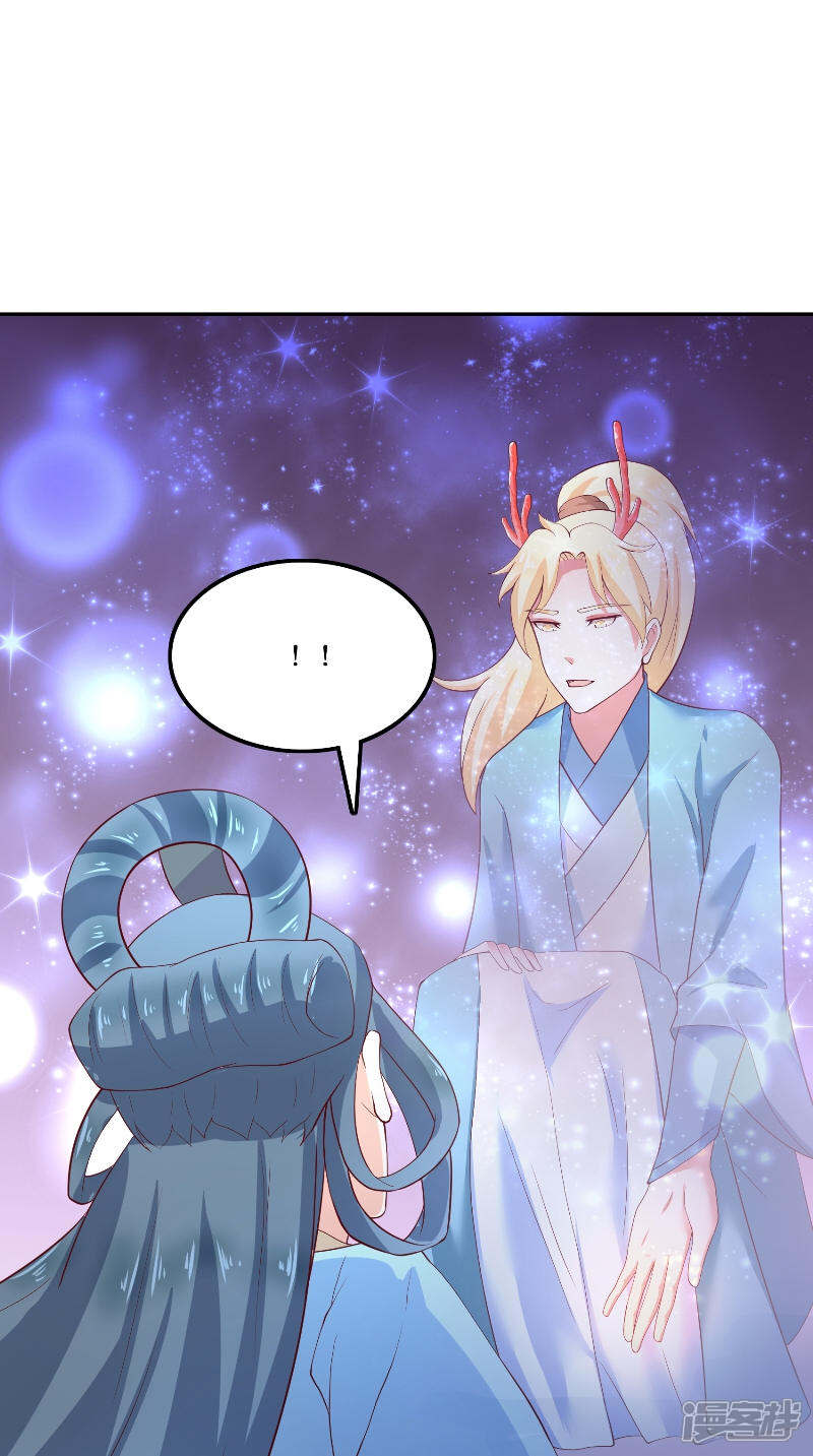 【水鬼的新娘】漫画-（第72话 因为爱）章节漫画下拉式图片-第24张图片