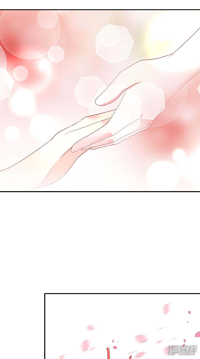【水鬼的新娘】漫画-（第72话 因为爱）章节漫画下拉式图片-第27张图片