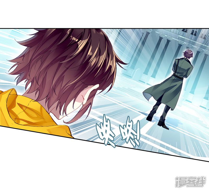 第268话般配与魄力3-武动乾坤-天蚕土豆 神漫（第14张）