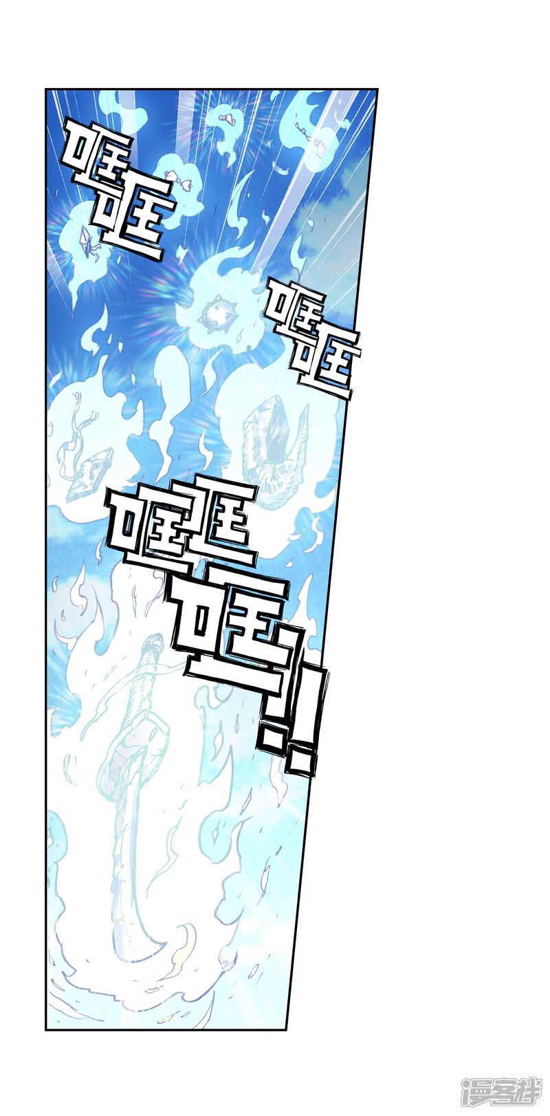 第293话神潮3-完美世界-神漫（第19张）