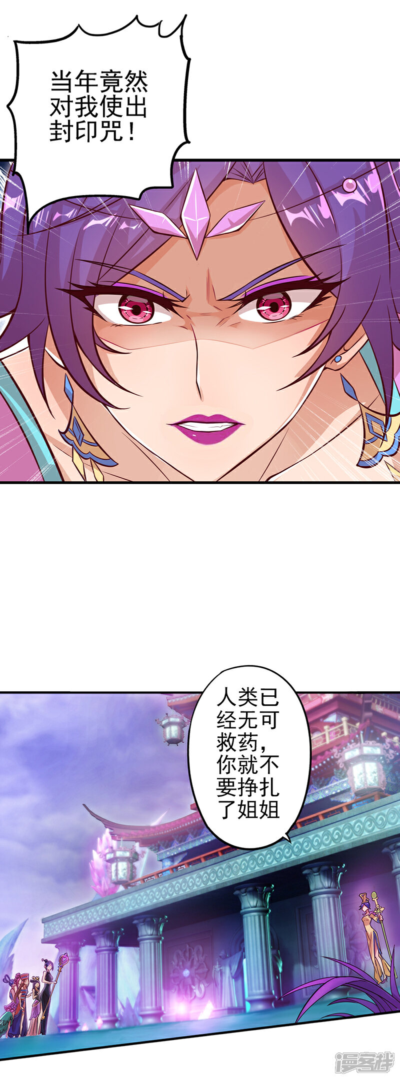 【精灵梦叶罗丽】漫画-（第30话 战胜宅男怪）章节漫画下拉式图片-25.jpg