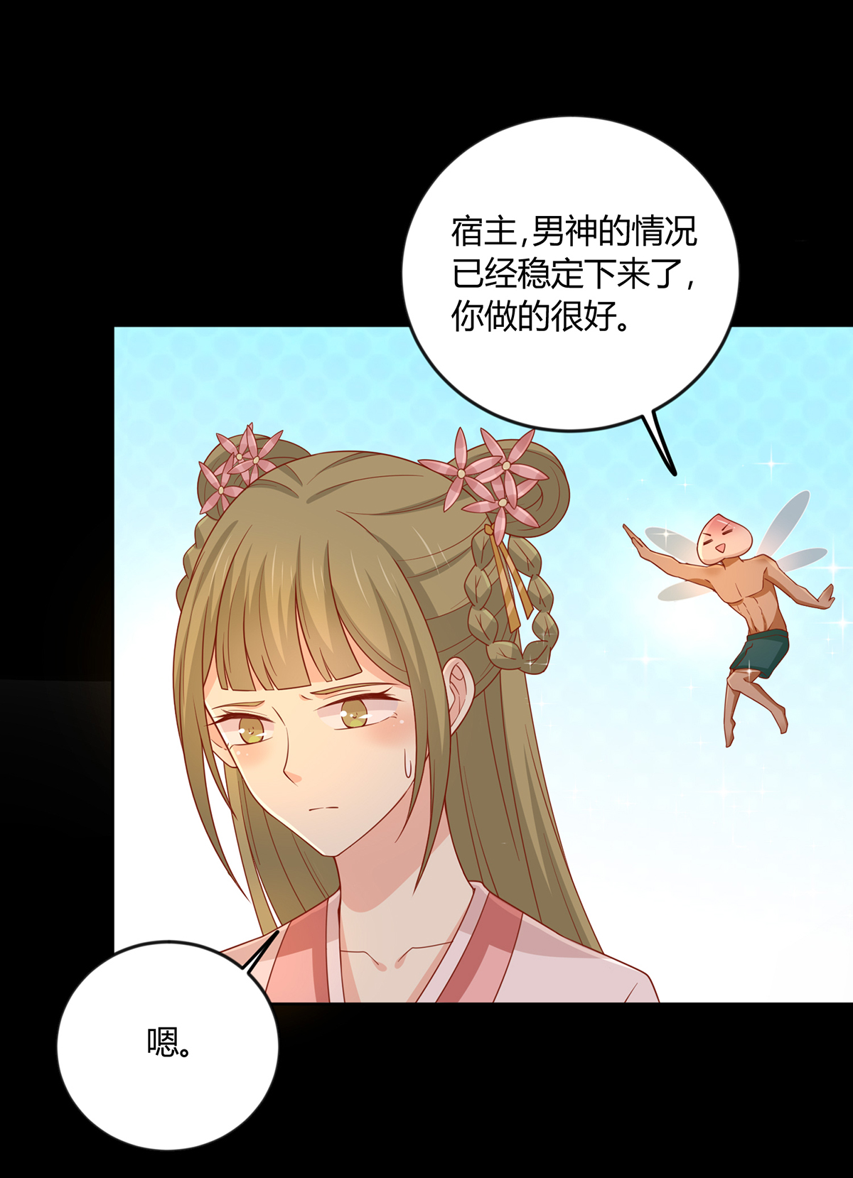 9