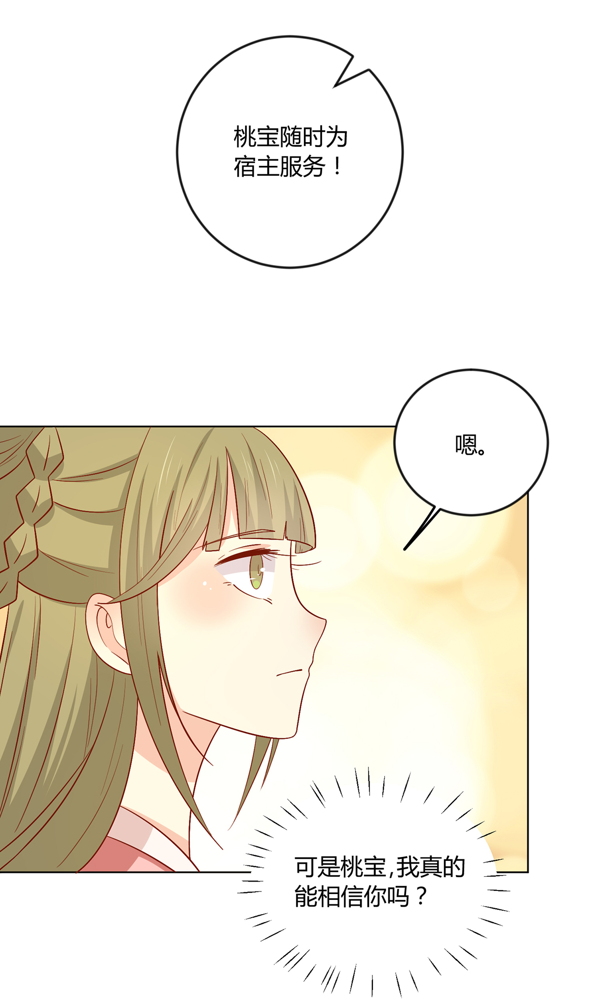 29