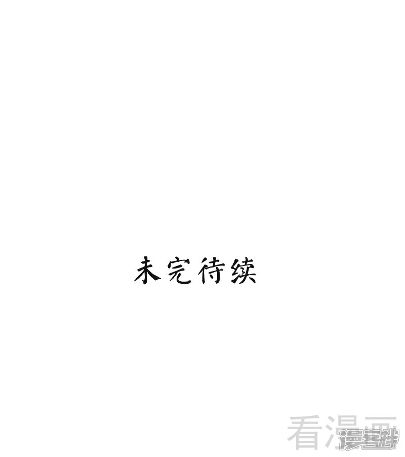 【男神萌宝一锅端】漫画-（第15话 试探）章节漫画下拉式图片-36.jpg
