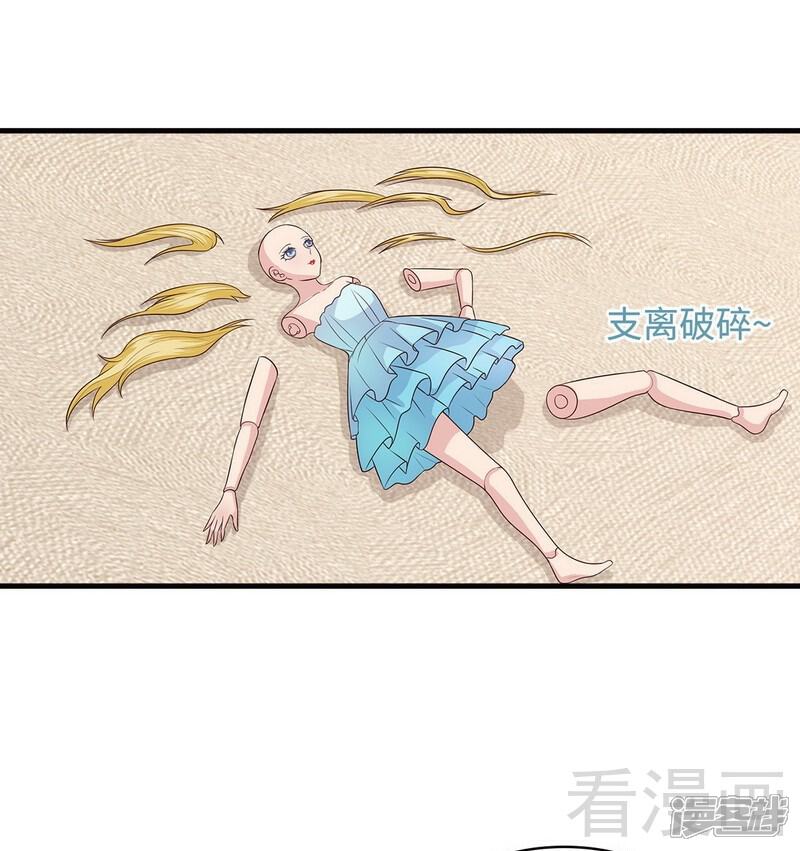 【男神萌宝一锅端】漫画-（第39话 陆家宴会）章节漫画下拉式图片-6.jpg