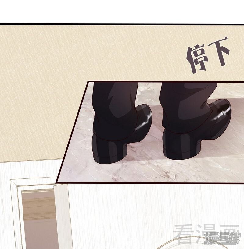 【男神萌宝一锅端】漫画-（第55话 会被发现吗？）章节漫画下拉式图片-26.jpg