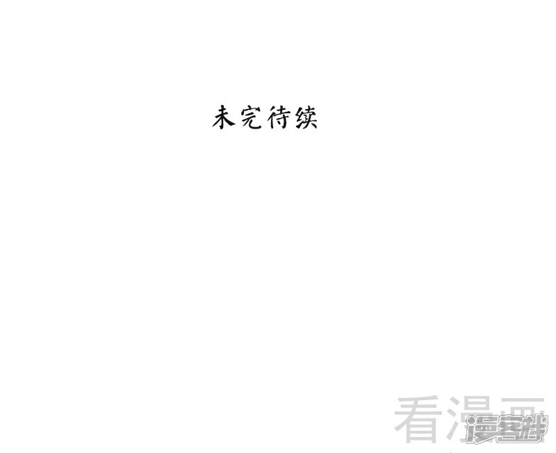 【男神萌宝一锅端】漫画-（第55话 会被发现吗？）章节漫画下拉式图片-31.jpg