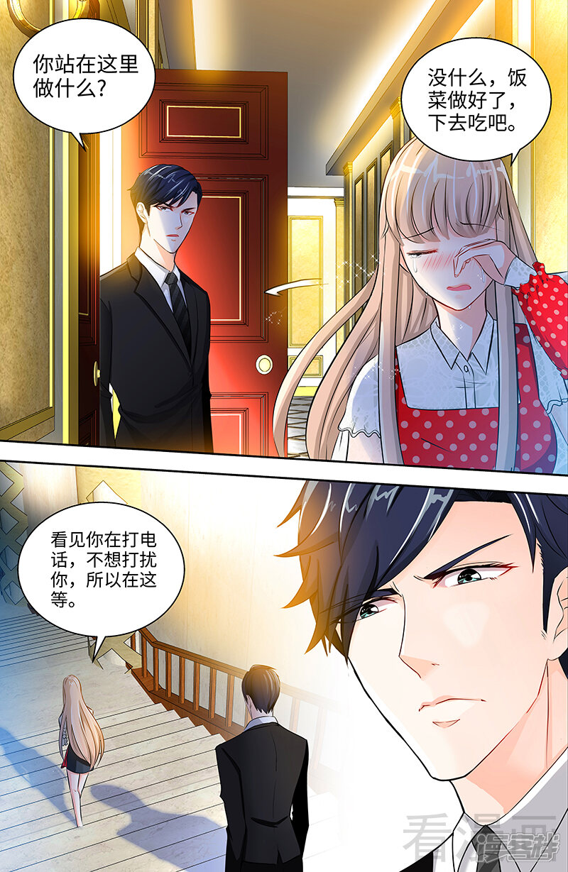 第34话纪君阳，我不是你的奴隶-甜心宝贝休想逃-冬漫社（第8张）