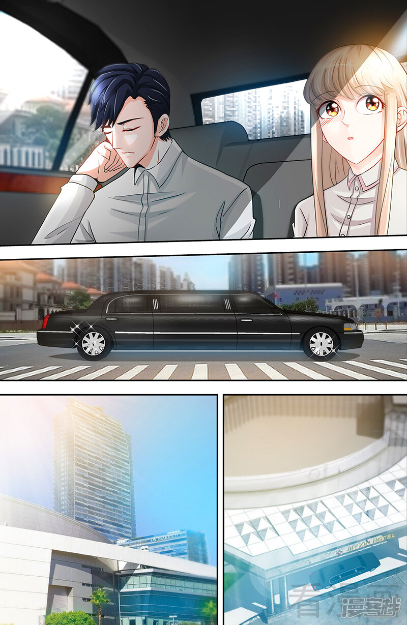 第37话撩人心慌慌-甜心宝贝休想逃-冬漫社（第6张）