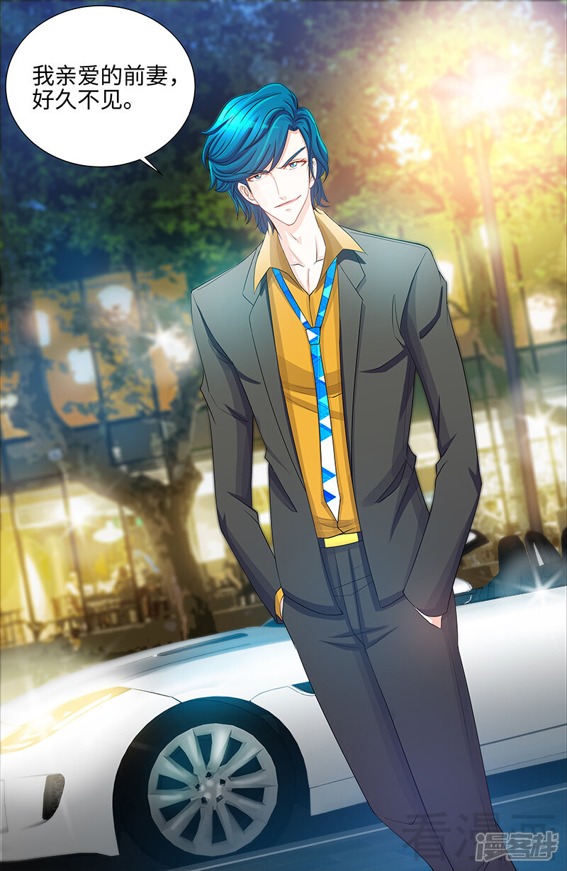 第69话女大三抱金砖-甜心宝贝休想逃-冬漫社（第10张）