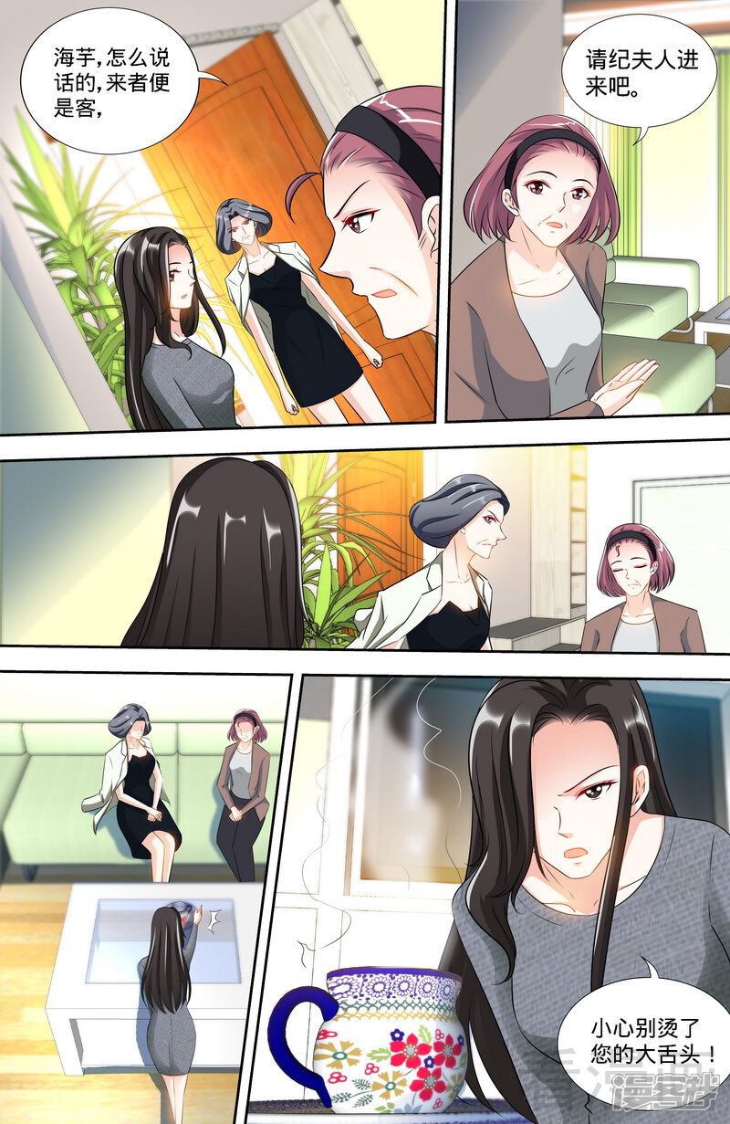 第159话婆婆再上门-甜心宝贝休想逃-冬漫社（第8张）