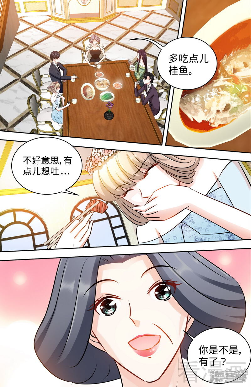 第155话婚纱的诱惑-甜心宝贝休想逃-冬漫社（第8张）