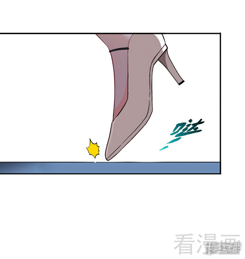 【只对你臣服】漫画-（第41话 宫雨断臂）章节漫画下拉式图片-29.jpg