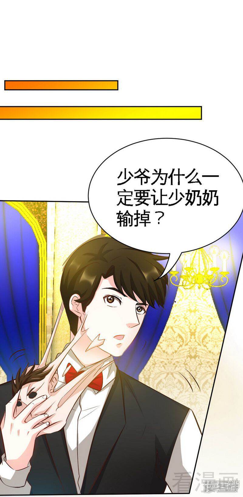 【只对你臣服】漫画-（第64话 一百万，离开我儿子）章节漫画下拉式图片-15.jpg