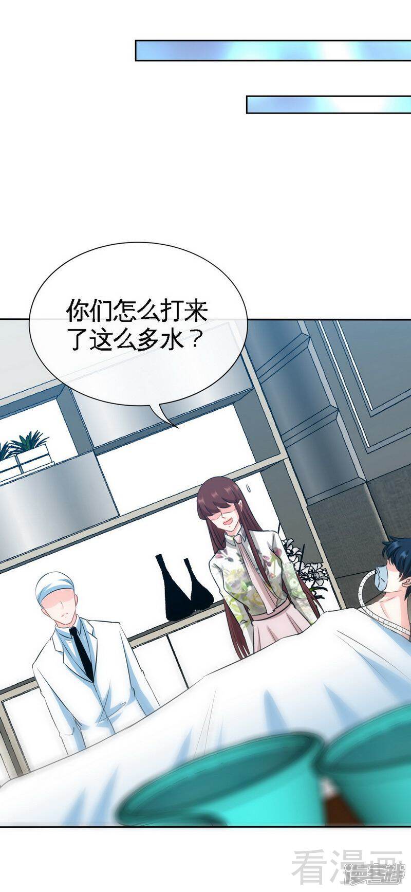 【只对你臣服】漫画-（第124话 原谅你了，傻瓜）章节漫画下拉式图片-33.jpg