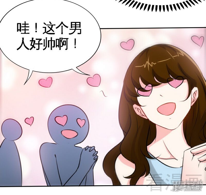 【只对你臣服】漫画-（第148话 唯一的丈夫）章节漫画下拉式图片-24.jpg