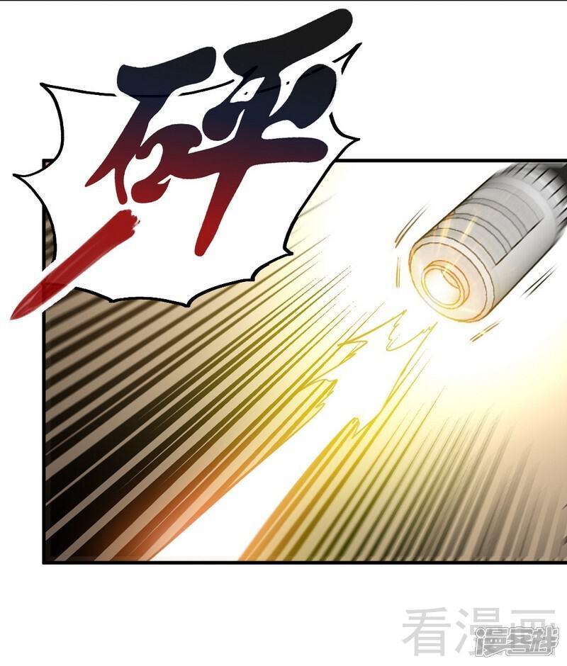 【只对你臣服】漫画-（第204话 夺命轰炸）章节漫画下拉式图片-34.jpg