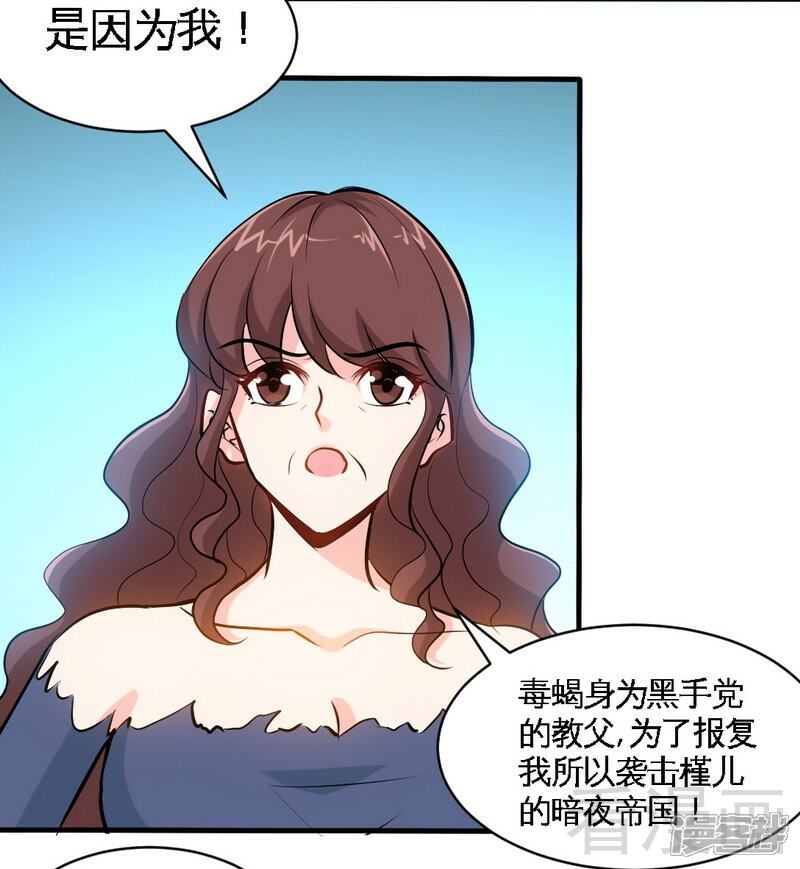 【只对你臣服】漫画-（第186话 送别朱莉母女）章节漫画下拉式图片-5.jpg