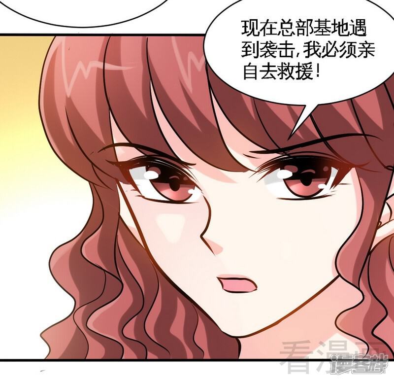 【只对你臣服】漫画-（第186话 送别朱莉母女）章节漫画下拉式图片-9.jpg