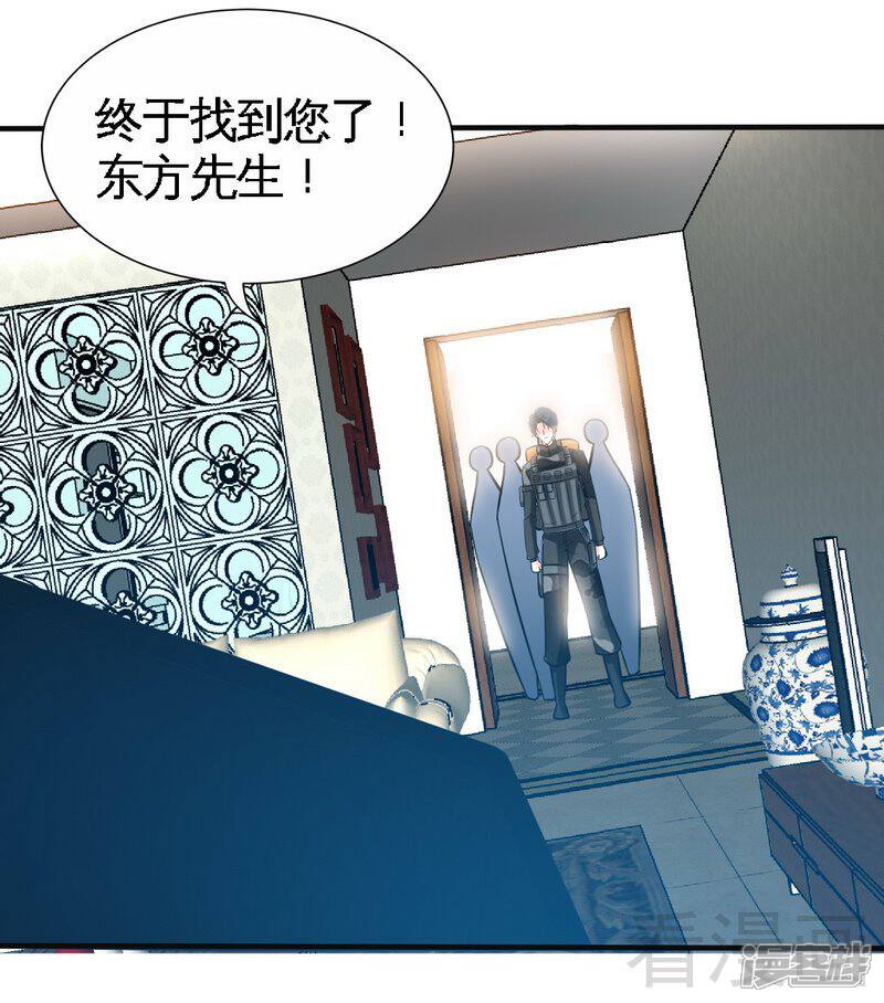 【只对你臣服】漫画-（第172话 我的老婆你的女儿）章节漫画下拉式图片-28.jpg