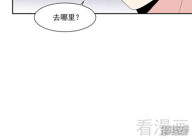【男神萌宝一锅端】漫画-（第159话 被求婚了）章节漫画下拉式图片-23.jpg