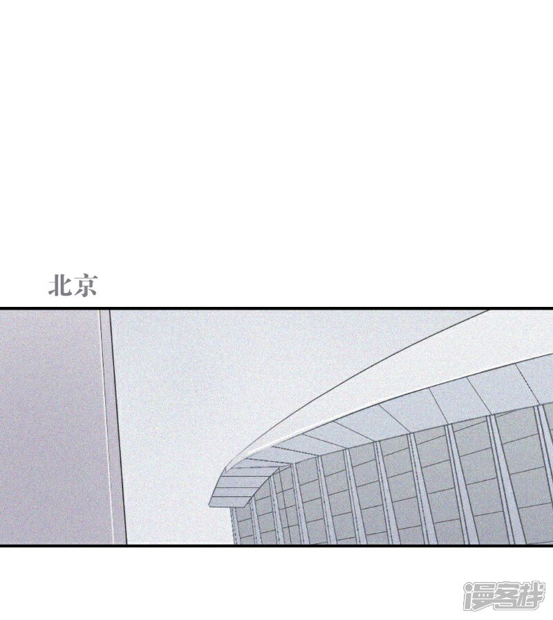 【三梳】漫画-（第59话）章节漫画下拉式图片-21.jpg