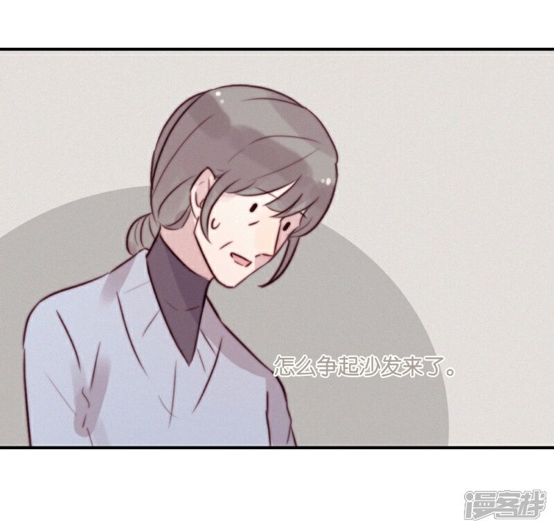 【三梳】漫画-（最终话）章节漫画下拉式图片-12.jpg