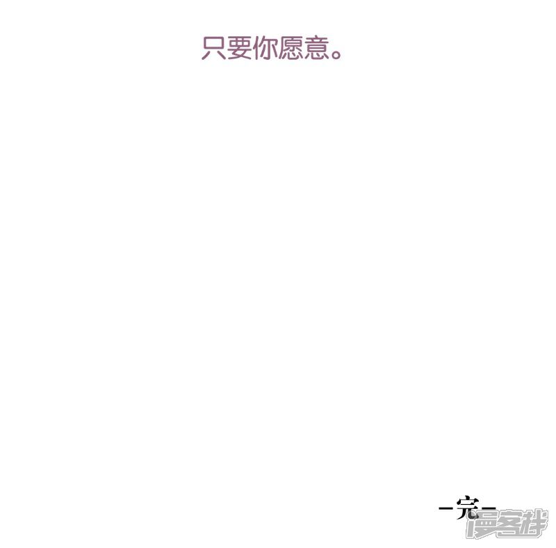 【三梳】漫画-（最终话）章节漫画下拉式图片-39.jpg