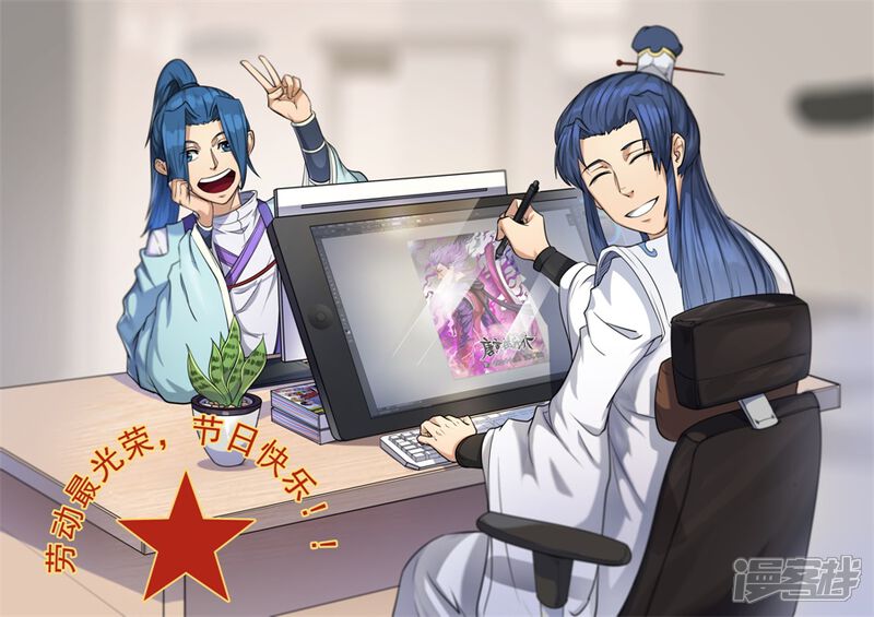 第136话2江凡-唐寅在异界-云端漫画（第10张）