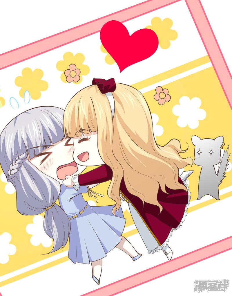 从今天开始当城主漫画 第160话 - 漫客栈