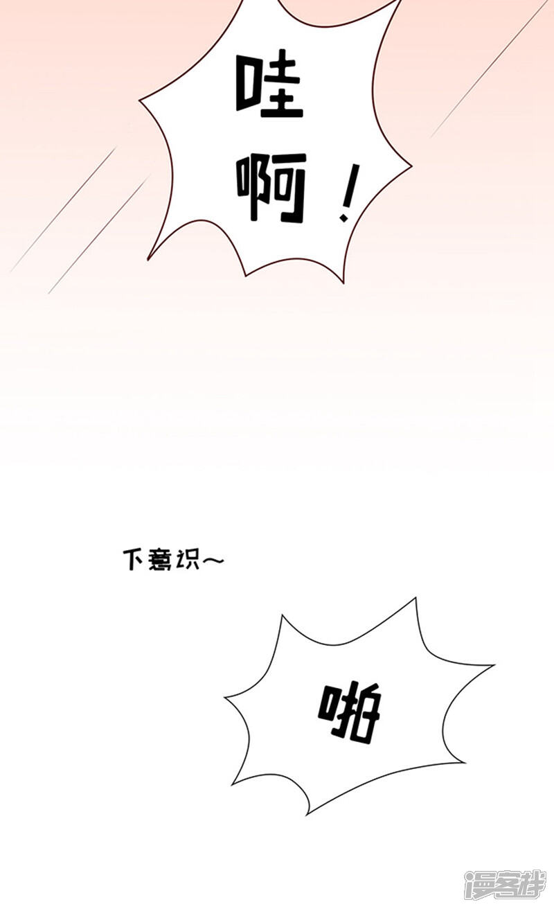 【烈爱知夏】漫画-（第29话 你什么都不怕3）章节漫画下拉式图片-16.jpg