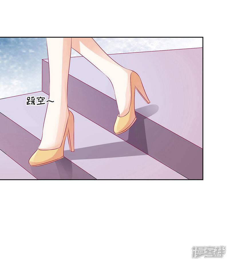 【烈爱知夏】漫画-（第35话 报答）章节漫画下拉式图片-2.jpg