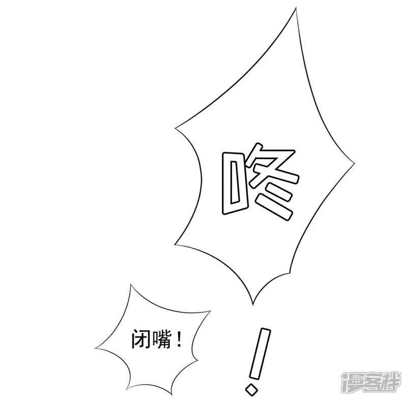 【烈爱知夏】漫画-（第35话 报答）章节漫画下拉式图片-22.jpg