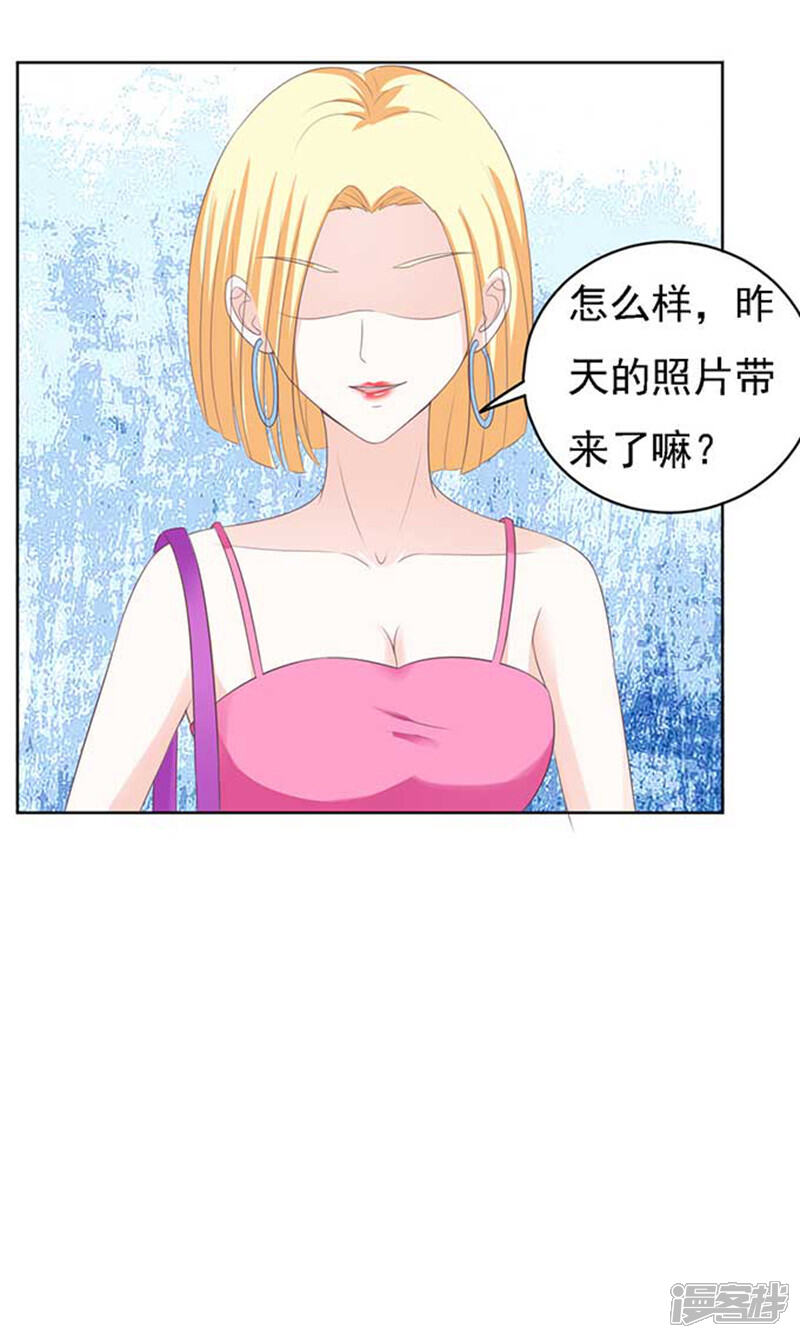 【烈爱知夏】漫画-（第49话 势不两立1）章节漫画下拉式图片-21.jpg